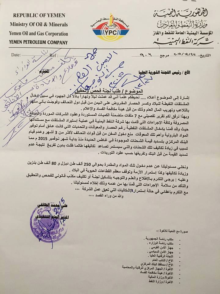 الوحدوي نت