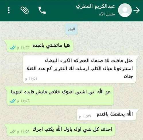 الوحدوي نت