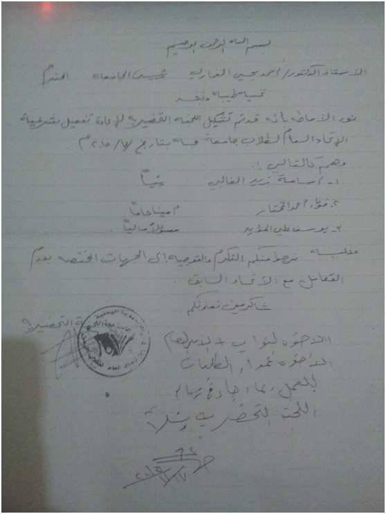 الوحدوي نت