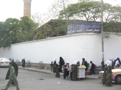 الوحدوي نت 