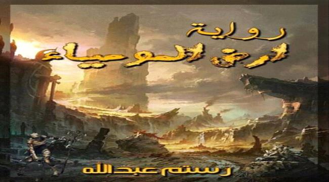 الوحدوي نت 