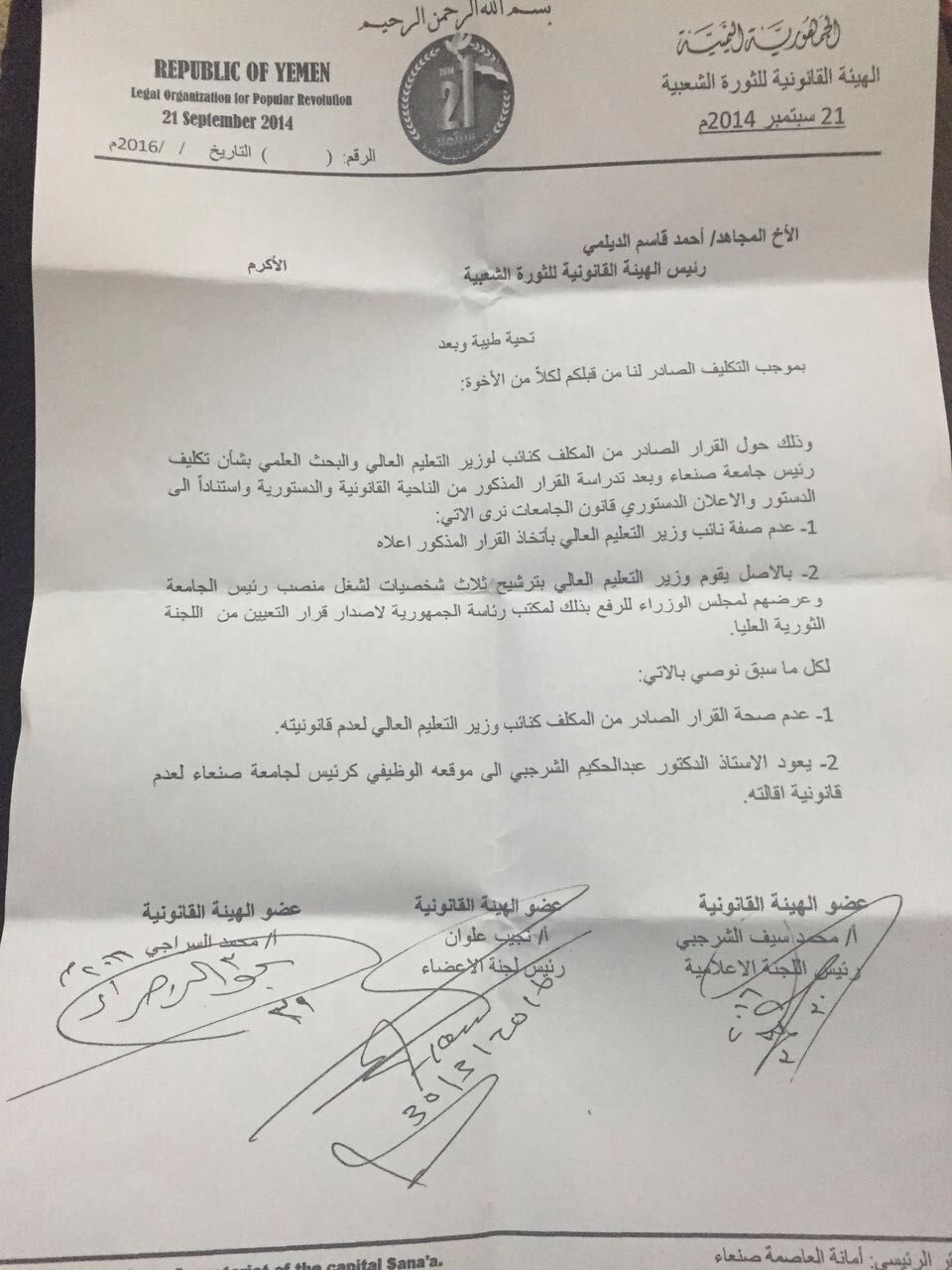 الوحدوي نت