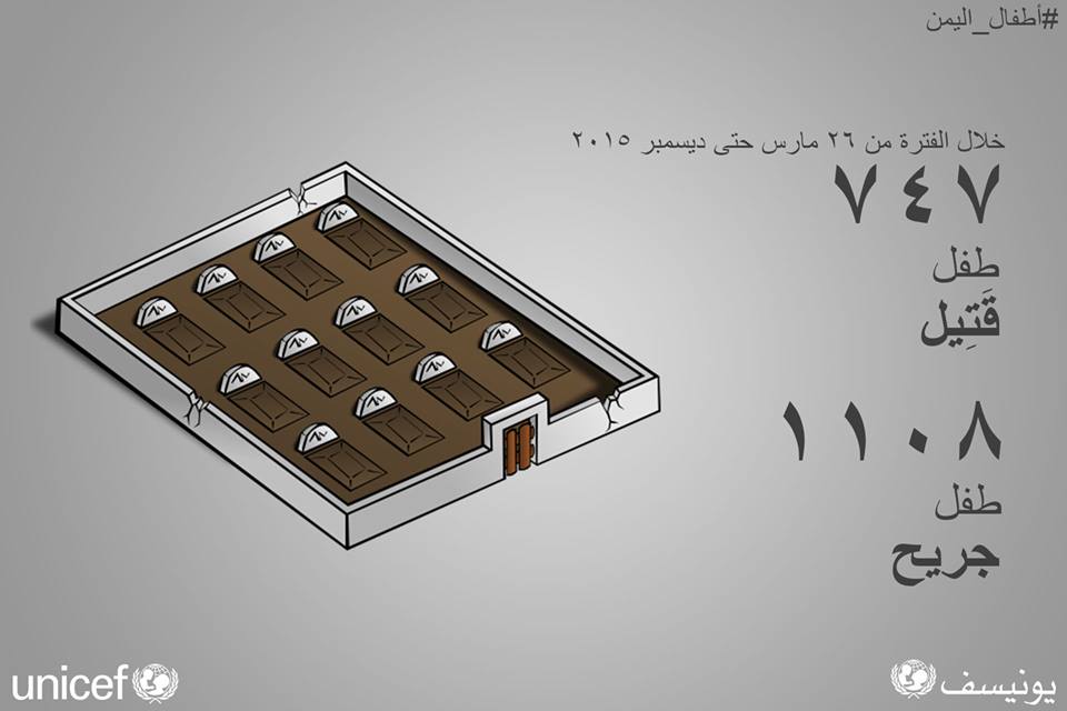 الوحدوي نت