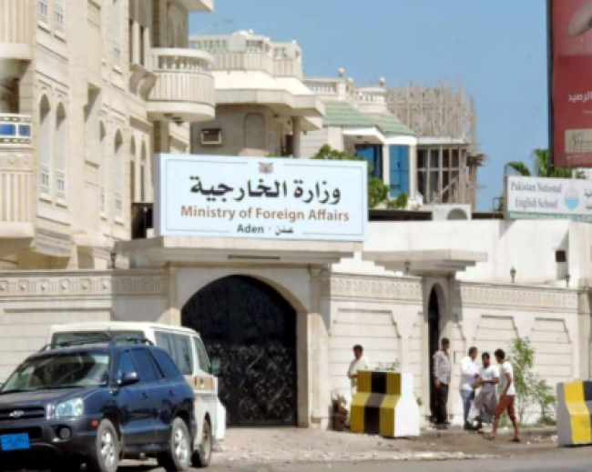 الوحدوي نت