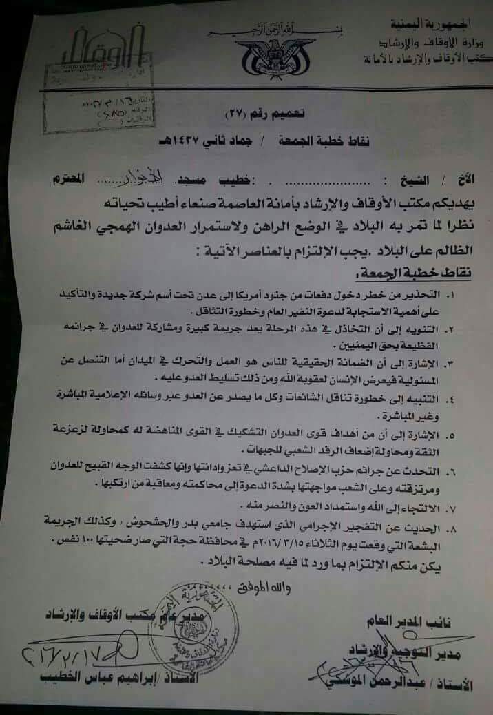 الوحدوي نت 