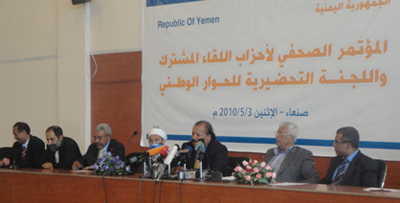 الوحدوي نت - المؤتمر الصحفي للقاء المشترك وتحضيرية الحوار الوطني