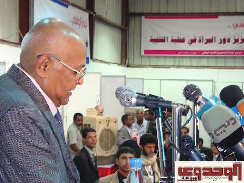 الوحدوي نت - محمد سالم باسندوة
