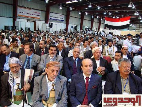 الوحدوي نت - جانب من الحضور